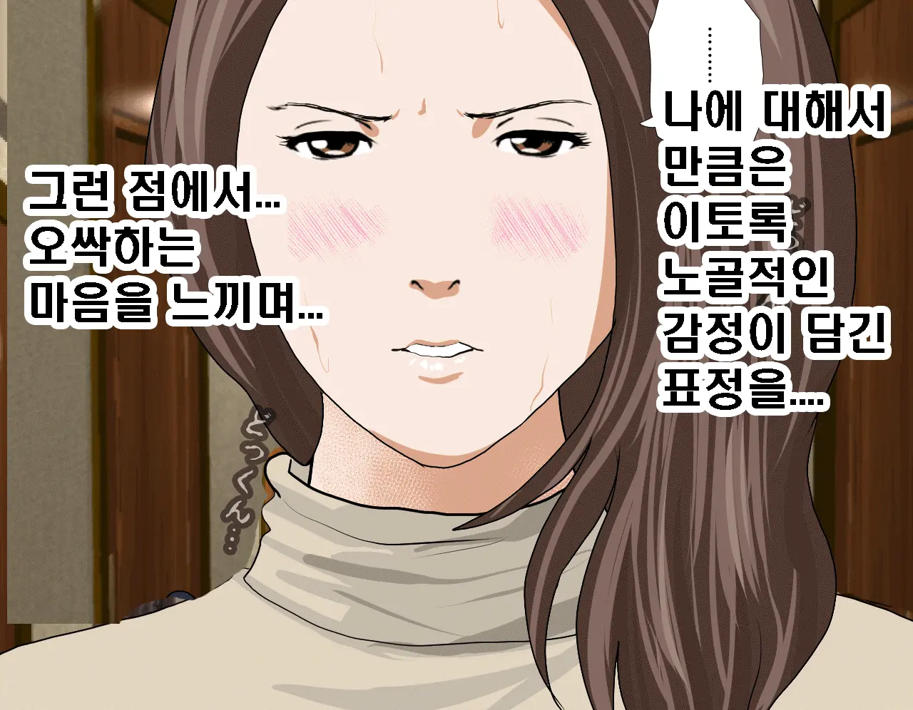 Saimin Seikyouiku 7 | 최면성교육 제7화